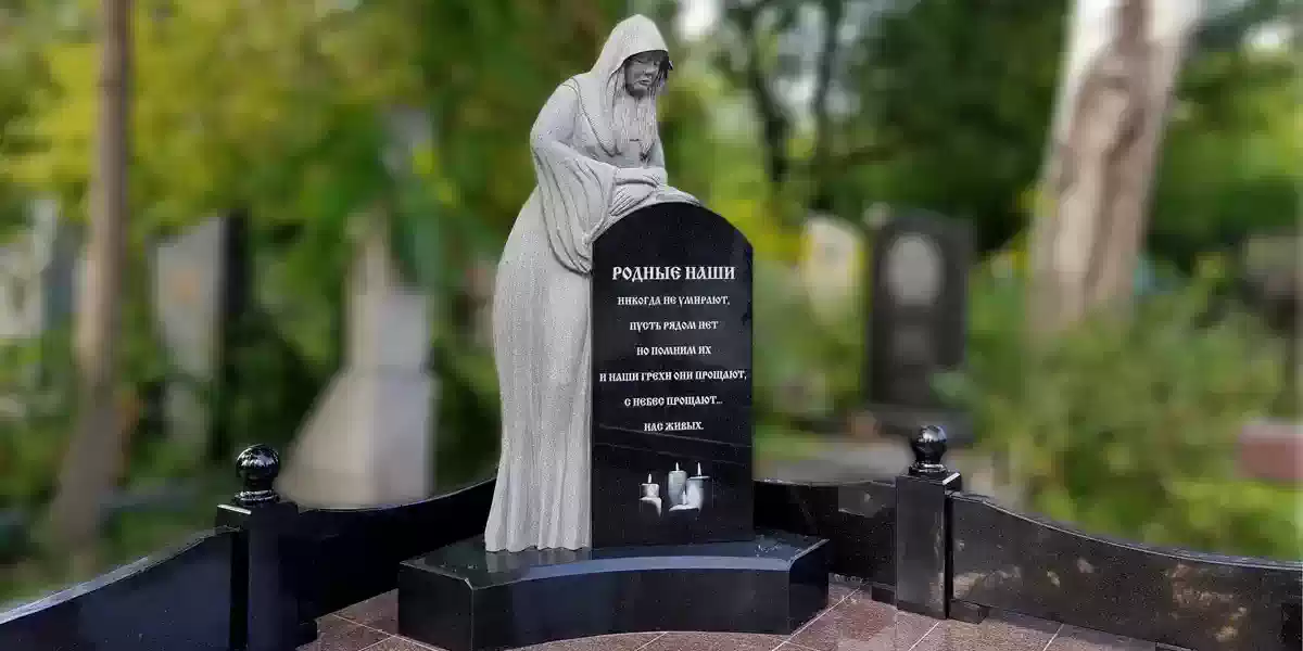 Памятник-Жуковцовой памятник, скульптура скорбящей женщины