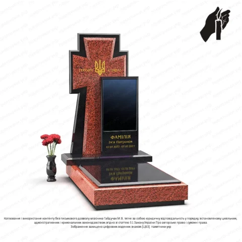 Памятник S47