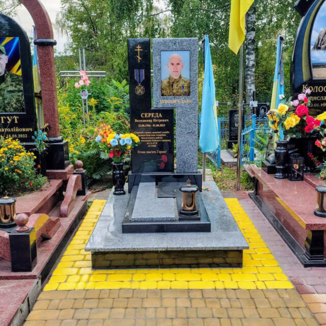 Памятник для Середа В.П.