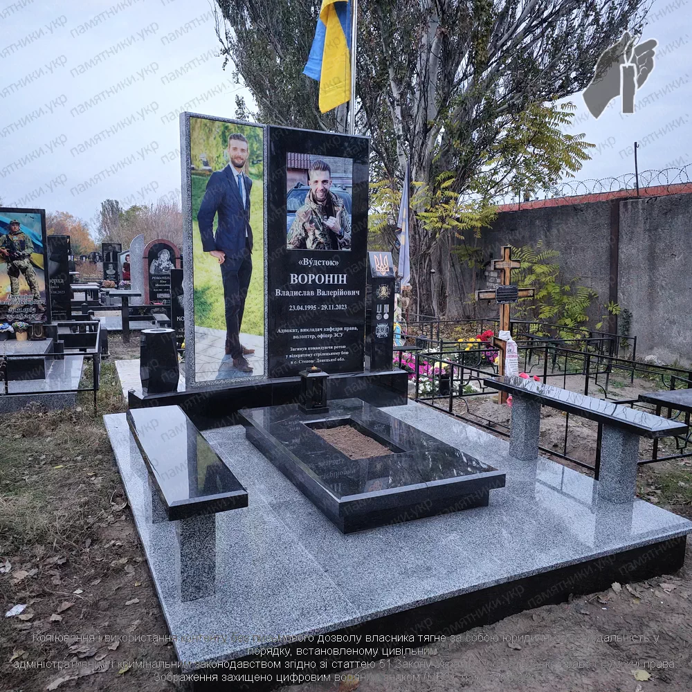 Памятник для Воронин В.В.