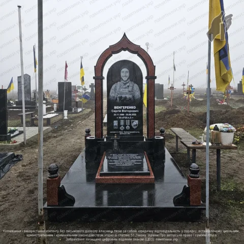 Мемориальный комплекс памятник на могилу, Памятник для военного из черного и красного гранита с гравировкой и эмблемой