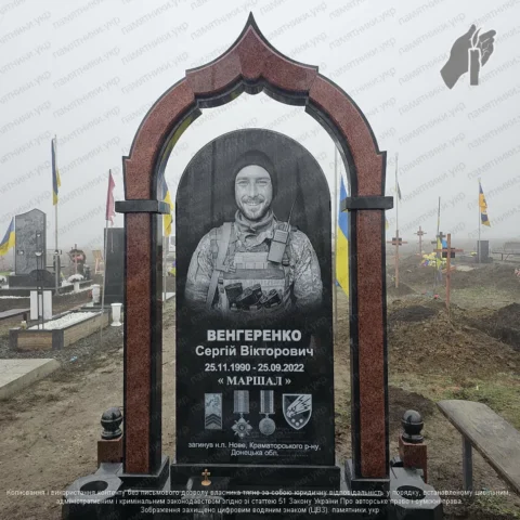 Мемориальный комплекс памятник на могилу, Памятник для военного из черного и красного гранита с гравировкой и эмблемой