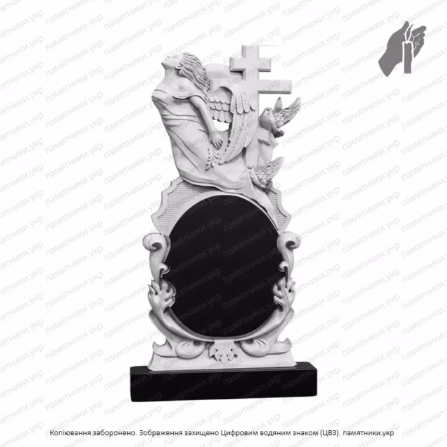 Памятник с Ангелом