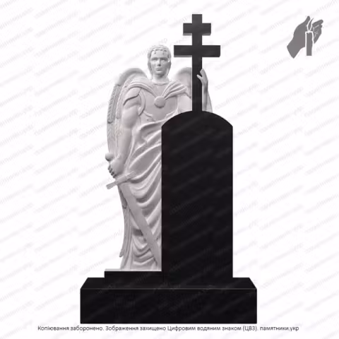 Памятник с Ангелом