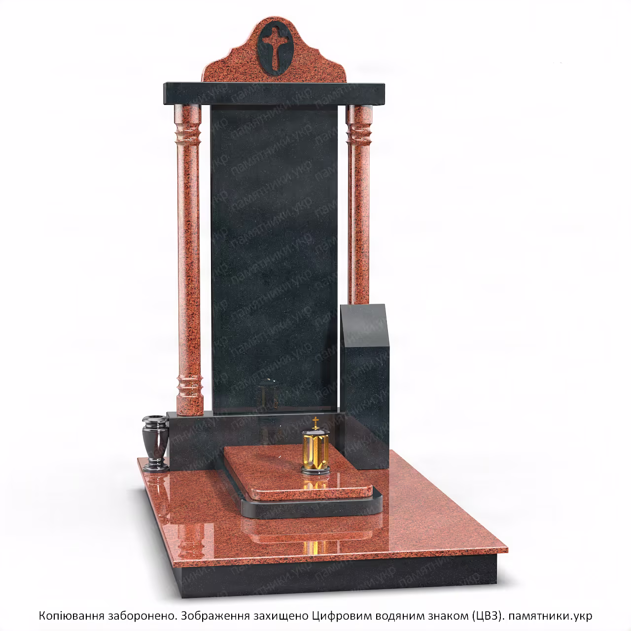 Меморіальний комплекс із аркою